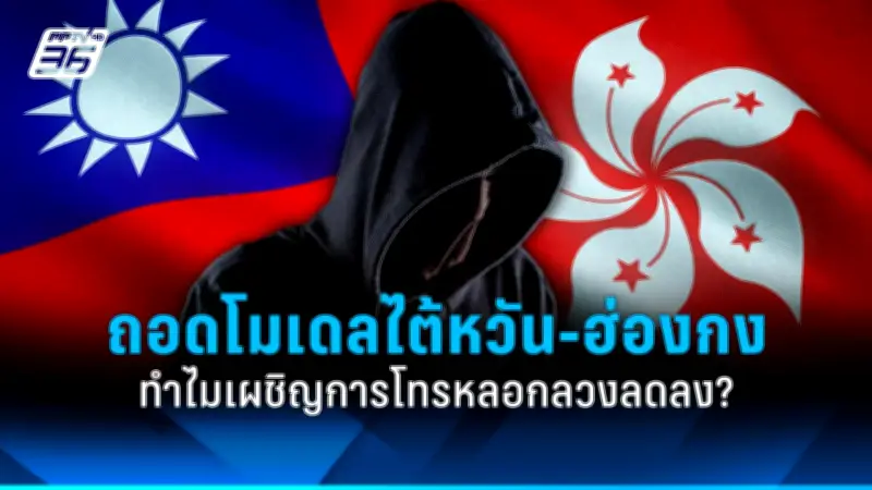 กองทุนพัฒนาดิจิทัลฯ เปิดรับสมัครผู้ประกอบการ IoT รับทุนสูงสุด 5 ล้านบาท