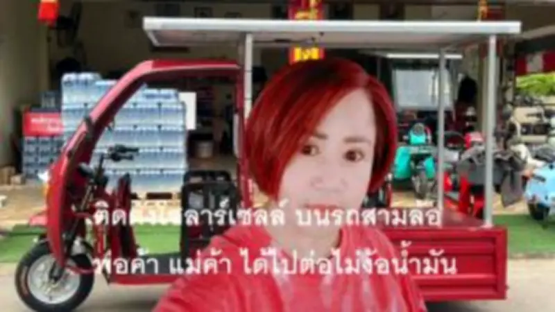 สตาร์ทอัพไทยเปิดตัวแพลตฟอร์ม IoT ใหม่ ช่วย SMEs ติดตามสินค้าแบบเรียลไทม์ ลดต้นทุน-เพิ่มประสิทธิภาพ