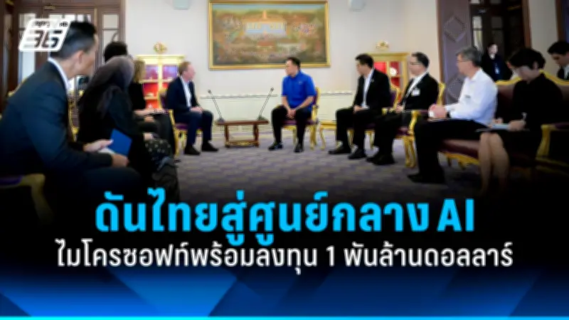 สหรัฐฯ ประกาศห้ามนำเข้า IoT จากจีน หวั่นภัยคุกคามความมั่นคงไซเบอร์