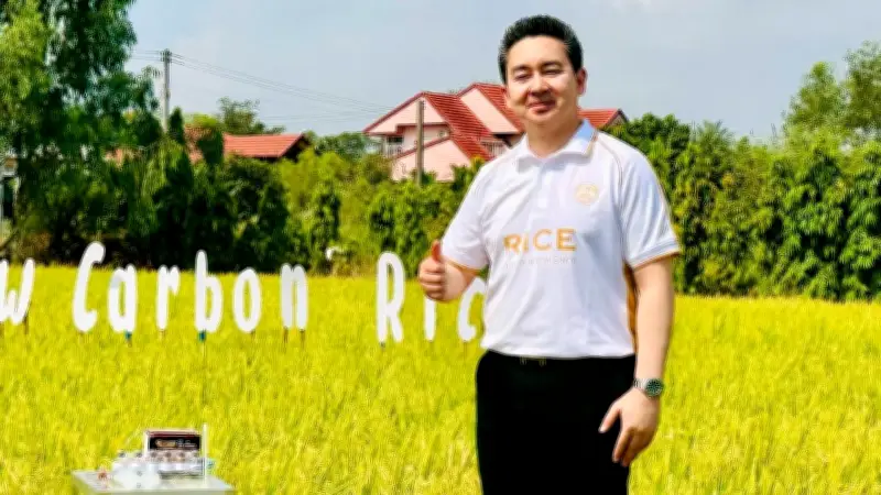 กรมการข้าวขับเคลื่อนยุทธศาสตร์ 'ข้าวไทยยุคใหม่ Low Carbon' รับมือวิกฤตโลกร้อนและมาตรการค้าโลก