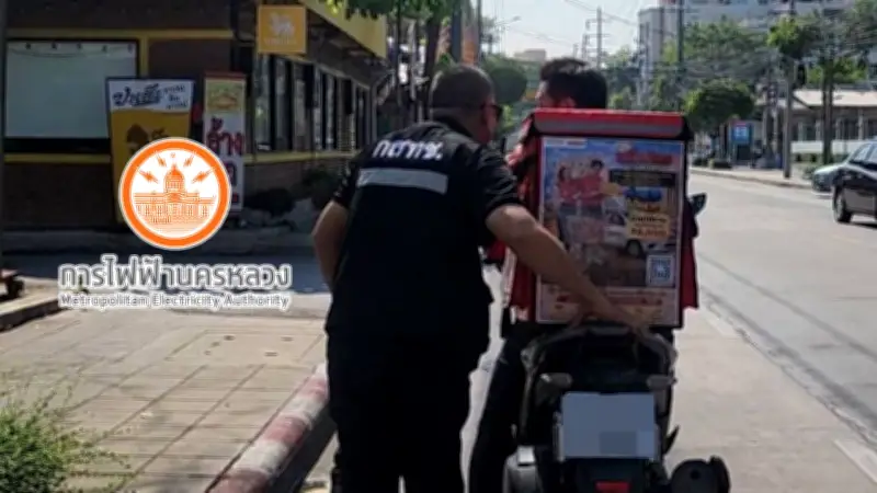 MEA ขออภัย ปมคลื่นรบกวนรีโมต จยย. ย่านทาวน์อินทาวน์ อาจเกี่ยวระบบควบคุมไฟฟ้า