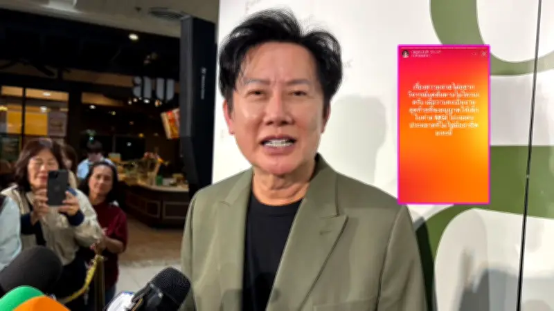 บอสณวัฒน์ ฟาดเดือดปกป้องเด็กในค่าย MGI โพสต์สตอรี่สีส้มชี้เป้างานนางงาม