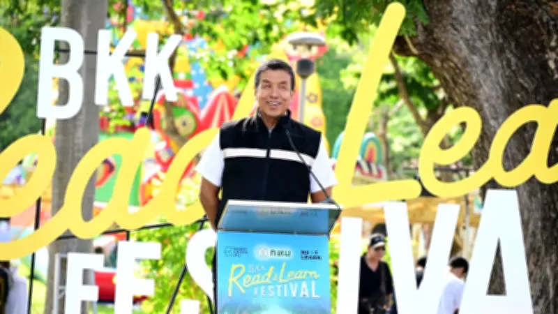 ปั้นหลักสูตรพัฒนาทักษะอาชีพคนกรุง “Next Learn” ร่วมมือบริษัทยักษ์ใหญ่ระดับโลก เรียนจบพร้อมจ้างงาน