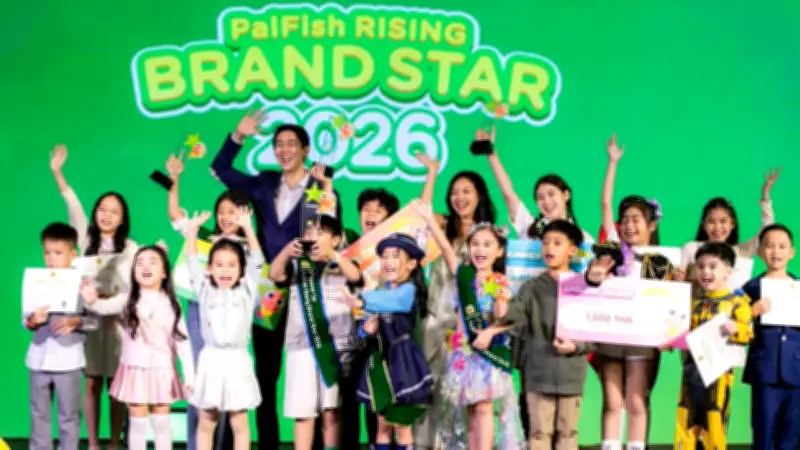 PalFish Thailand จัดการแข่งขัน PalFish Rising Brand Star 2026 พร้อมฉลองความสำเร็จผู้เรียน