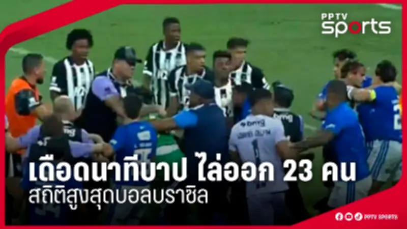 PPTVHD36 รายงานข่าวกีฬา 27 เมษายน 2564: อัปเดตข่าวสารวงการกีฬาไทยและต่างประเทศ