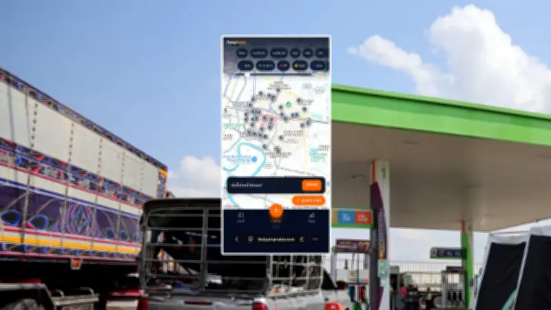 นักพัฒนาไทยสร้าง “PumpRadar” เช็กปั๊มน้ำมันแบบเรียลไทม์ ช่วยคนไทยไม่ต้องขับวนหาน้ำมัน