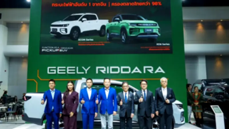 ริดดารา ประกาศลดราคากระบะไฟฟ้า RD6 สูงสุด 160,000 บาท ในงาน Motor Show 2026