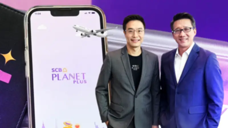 SCB เปิดตัวแอปฯ “SCB PLANET PLUS” โซลูชันการเดินทางครบวงจร จับมือ Alipay+ สแกนจ่ายได้ทั่วโลก