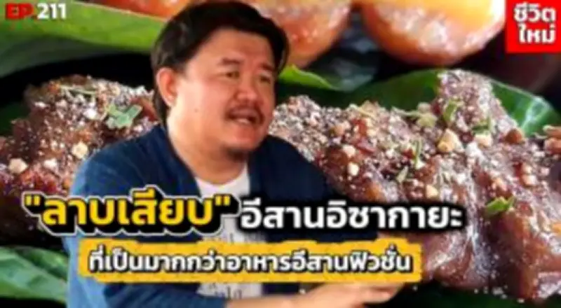 SMEs ไทยเผชิญวิกฤตเงินทุนหมุนเวียน หนี้พุ่ง 1.5 ล้านล้านบาท
