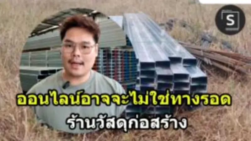 SMEs ไทยเผชิญวิกฤตหนี้สูงลิ่ว หนี้เฉลี่ยพุ่ง 1.8 ล้านบาทต่อราย