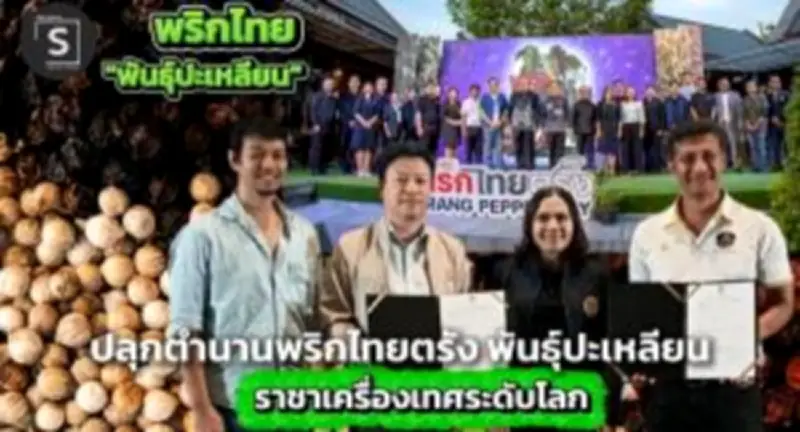 สภาอุตสาหกรรมฯ เผย SMEs ไทยเผชิญวิกฤตหนี้สูง 1.9 ล้านล้านบาท หลังผลกระทบโควิด-19