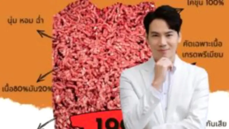 SMEs ไทยเผชิญวิกฤตหนี้สูงลิ่ว หนี้เฉลี่ยพุ่ง 2.5 ล้านบาทต่อราย