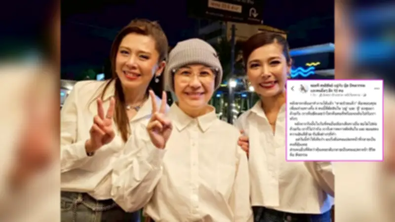 วง T-Skirt เกิดอะไรขึ้น? จอย โพสต์ปริศนา ชาวเน็ตจับตาความสัมพันธ์