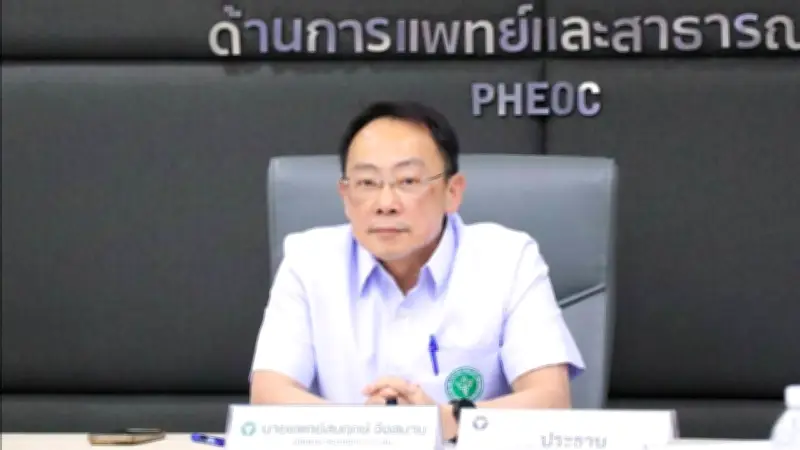 สธ. เร่งมาตรการรับมือน้ำมันแพง ดัน Telemedicine-ส่งยาถึงบ้าน ลดภาระประชาชน