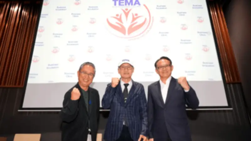 ภาคเอกชนรวมตัวตั้งสมาคม TEMA เปิดคลินิกธุรกิจช่วยเอสเอ็มอีฝ่าวิกฤตเศรษฐกิจ
