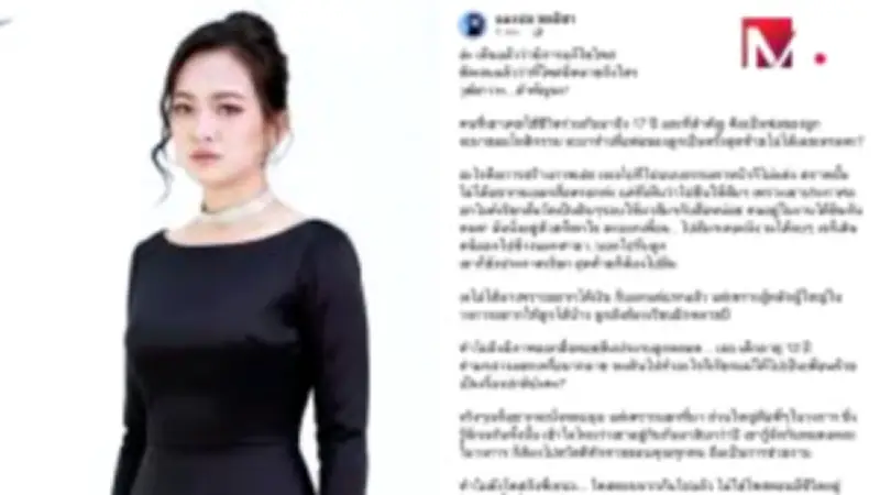 ปิดฉาก 'The Voice Kids' ซีซั่น 6 หลัง 3 ปี ไร้ผู้ชนะเลิศ กับอนาคตที่ยังไม่ชัดเจน