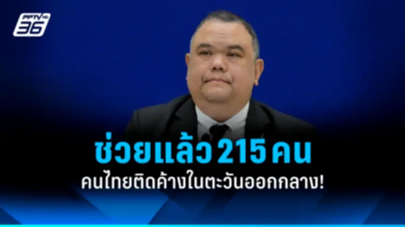 สหรัฐฯ เตรียมส่งขีปนาวุธ Tomahawk ใหม่สู่ญี่ปุ่นในปี 2025 เสริมกำลังป้องกันในภูมิภาค