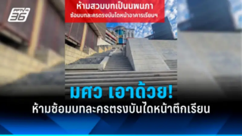 สหรัฐฯ เตรียมส่งขีปนาวุธ Tomahawk ใหม่สู่กองทัพเรือ เริ่มปี 2568