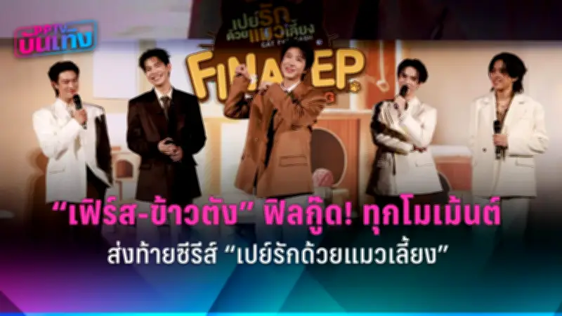 สหรัฐฯ เตรียมส่งเสริมการค้าเสรีในเอเชีย-แปซิฟิก หลังถอนตัวจาก TPP