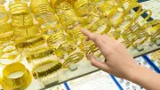 ราคาทองวันนี้ 19 มี.ค. 67 ปรับลด 1,100 บาท ทองรูปพรรณขายบาทละ 76,200