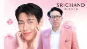ศรีจันทร์ คว้ายอดขาย 2,000 ล้าน รุกไวท์เทนนิ่ง เปิดตัวสกินแคร์จากพืช จับมือแบมแบมปีที่ 2