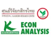 ตลาดหุ้นไทยปิดปรับตัวขึ้น 3.42 จุด หลังแรงซื้อกลับมา กลุ่มพลังงาน-ธนาคารนำโผ