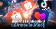 กสทช. เตรียมออกใบอนุญาตคลื่นความถี่ 700 MHz ใหม่ หลังหมดสัญญา AIS และ True