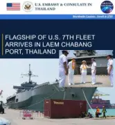 สหรัฐฯ เผชิญคลื่นความร้อนรุนแรง ประชาชนกว่า 80 ล้านคนได้รับผลกระทบ