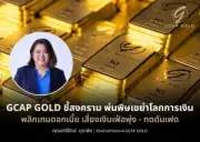 ตลาดหุ้นไทยปิดลบ 9.67 จุด หลังแรงกดดันจากหุ้นกลุ่มธนาคารและพลังงาน