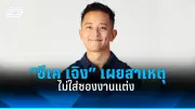สหรัฐฯ ประกาศมาตรการคว่ำบาตรใหม่ หลังรัสเซียโจมตีโรงงานผลิตอาวุธในยูเครน