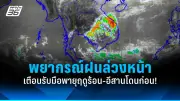 สหรัฐฯ ประกาศมาตรการคว่ำบาตรใหม่ต่อรัสเซีย หลังเหตุการณ์นาวาลนีเสียชีวิต