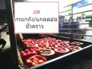 สตูลเตรียมพร้อมรับมือน้ำท่วมฉับพลันและดินโคลนถล่ม หลังกรมอุตุฯ ออกประกาศเตือนภัย