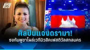 สหรัฐฯ ประกาศมาตรการคว่ำบาตรใหม่ต่อรัสเซีย หลังเหตุการณ์นาวาลนีเสียชีวิต