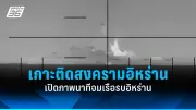 รัฐบาลไทยเตรียมปรับโครงสร้างภาษีที่ดินและสิ่งปลูกสร้างใหม่ หวังกระตุ้นเศรษฐกิจท้องถิ่น