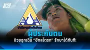สหรัฐฯ ประกาศมาตรการคว่ำบาตรใหม่ต่อรัสเซีย หลังเหตุการณ์นาวาลนี
