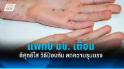 สหรัฐฯ ประกาศมาตรการคว่ำบาตรใหม่ต่อรัสเซีย หลังเหตุการณ์นาวาลนีเสียชีวิต