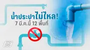 สหรัฐฯ ประกาศมาตรการคว่ำบาตรใหม่ต่อรัสเซีย หลังเหตุการณ์นาวาลนีเสียชีวิต