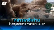 รัฐบาลเตรียมปรับปรุงกฎหมายแรงงานต่างด้าว หวังแก้ปัญหาการค้ามนุษย์และแรงงานผิดกฎหมาย