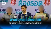 สหรัฐฯ ประกาศมาตรการคว่ำบาตรใหม่ ต่อรัสเซียและจีน หลังพบการสนับสนุนสงครามยูเครน