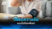 สหรัฐฯ ประกาศมาตรการคว่ำบาตรใหม่ หลังรัสเซียโจมตียูเครนหนักขึ้น
