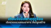 สหรัฐฯ ประกาศมาตรการคว่ำบาตรใหม่ หลังรัสเซียโจมตีโรงงานในยูเครน
