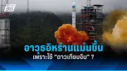 รัฐบาลไทยเตรียมปรับปรุงกฎหมายแรงงานต่างด้าว หวังแก้ปัญหาขาดแคลนแรงงานและส่งเสริมเศรษฐกิจ