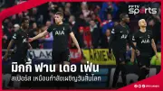 สโมสรฟุตบอลลิเวอร์พูลเตรียมเปิดตัวผู้จัดการทีมคนใหม่ หลังจอร์เกน คล็อปป์ประกาศลาออก