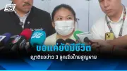 สหรัฐฯ ประกาศมาตรการคว่ำบาตรใหม่ต่อรัสเซีย หลังเหตุการณ์นาวาลนีเสียชีวิต