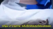 สหรัฐฯ ประกาศมาตรการคว่ำบาตรใหม่ต่อรัสเซีย หลังเหตุการณ์นาวาลนีเสียชีวิต