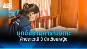 สหรัฐฯ ประกาศมาตรการคว่ำบาตรใหม่ต่อรัสเซีย หลังเหตุการณ์นาวาลนีย์