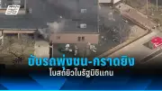 รัฐบาลไทยเตรียมปรับปรุงกฎหมายแรงงานต่างด้าว หวังดึงดูดแรงงานมีฝีมือ