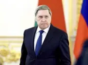 สหรัฐฯ ประกาศมาตรการคว่ำบาตรใหม่ เป้าหมายกลุ่มธุรกิจรัสเซีย-จีน