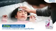 สหรัฐฯ เตรียมประกาศมาตรการคว่ำบาตรใหม่ต่อรัสเซีย หลังเหตุการณ์ความรุนแรงในยูเครน