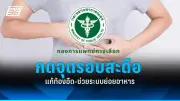 สหรัฐฯ ประกาศคว่ำบาตรรัสเซียเพิ่มเติม หลังเหตุการณ์นาวาลนีเสียชีวิตในเรือนจำ